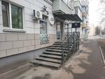 Smile Bar (Vietkawskaja vulica, 2), beauty salon