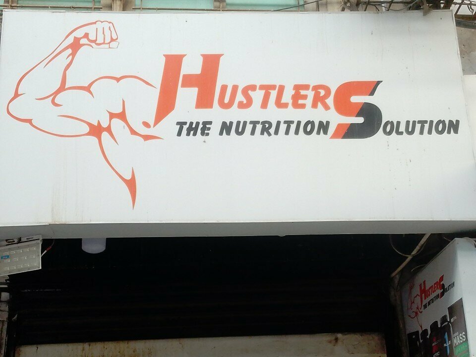 Sports nutrition Hustler the Nutrition solution, Karachi, photo