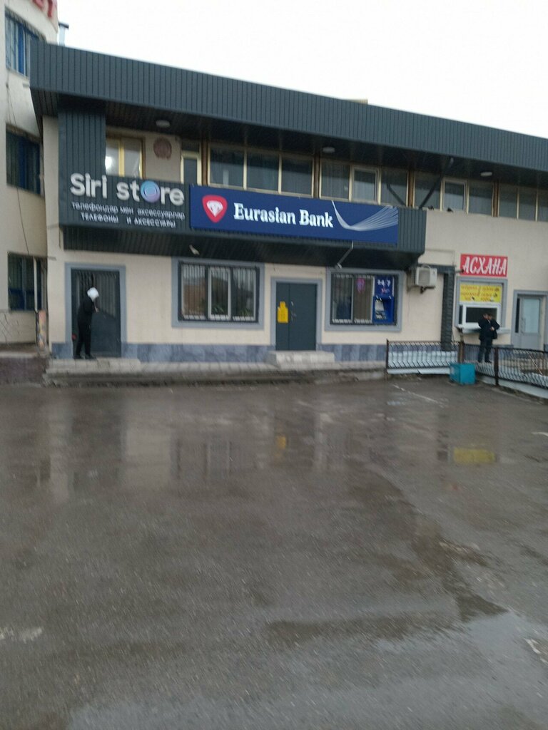 Bank Eurasian Bank, Chimkent, photo