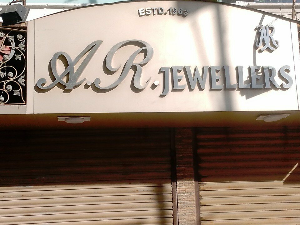 Jewelry store A. R jewelers, Karachi, photo