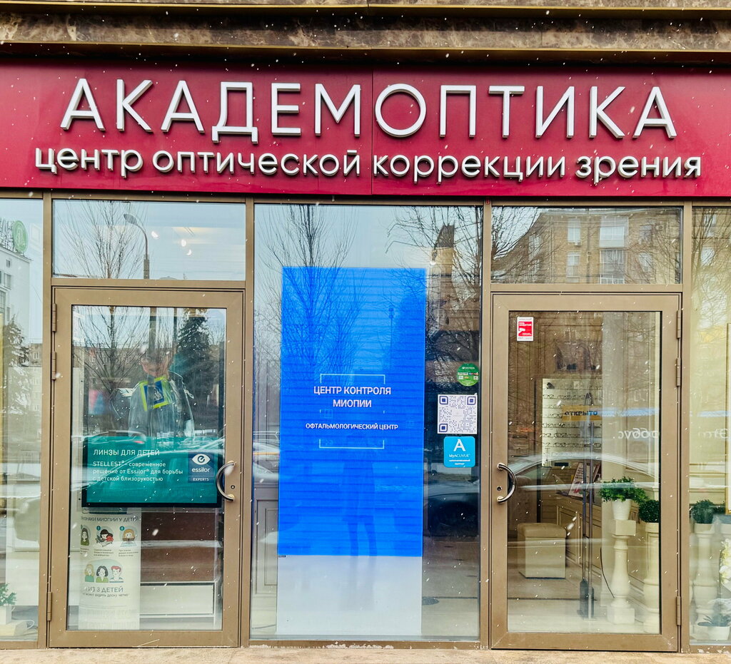 Görmənin korreksiyası Akademoptika, Moskva, foto