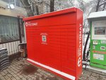 Kaspi Postomat (Clement Timiryazev Street, 101), parcel automat