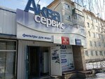 Akvafor (prospekt 30-letiya Pobedy, 10), tratamiento de agua, equipos de tratamiento de agua