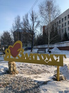 Бушуевъ