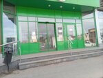 Аквамир немо (Rokossovskogo Street, 42) ، متجر للحيوانات الأليفة