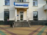 Салон Красоты (Pobedy Avenue, 20/36), beauty salon