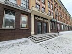 Технопан (Karla Marksa Avenue, 41/1), roofing and roofing materials