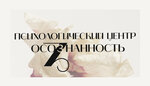 Осознанность (Sadovaya-Sukharevskaya Street, 2/34с1), centro psicológico