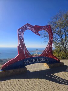 Гостиница Бригантина