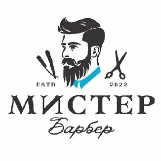 Mister Barber