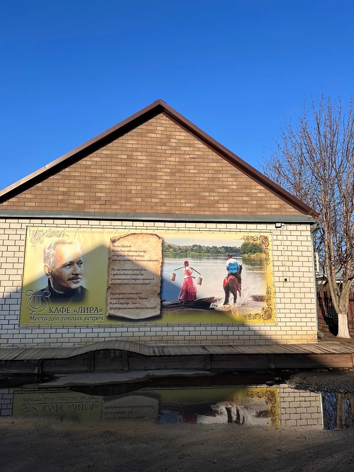 Фото Наташа