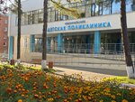 Medsanchast Iapo Detskaya poliklinika (ulitsa Prosveshcheniya, 34/1), children's medical center