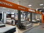 Ormatek (Uralskaya Street, 10к2), colchones
