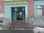 Товары для сада и огорода (Komendantskiy Avenue, 34к1Б), seed shop
