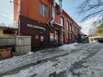 Klarino (Morskoy Avenue, 54), reparación de zapatos
