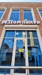 M'de Pompadour (Tsentralniy City administrative district, Tsentralniy Microdistrict, Karasunskaya Street, 90), plus size clothing