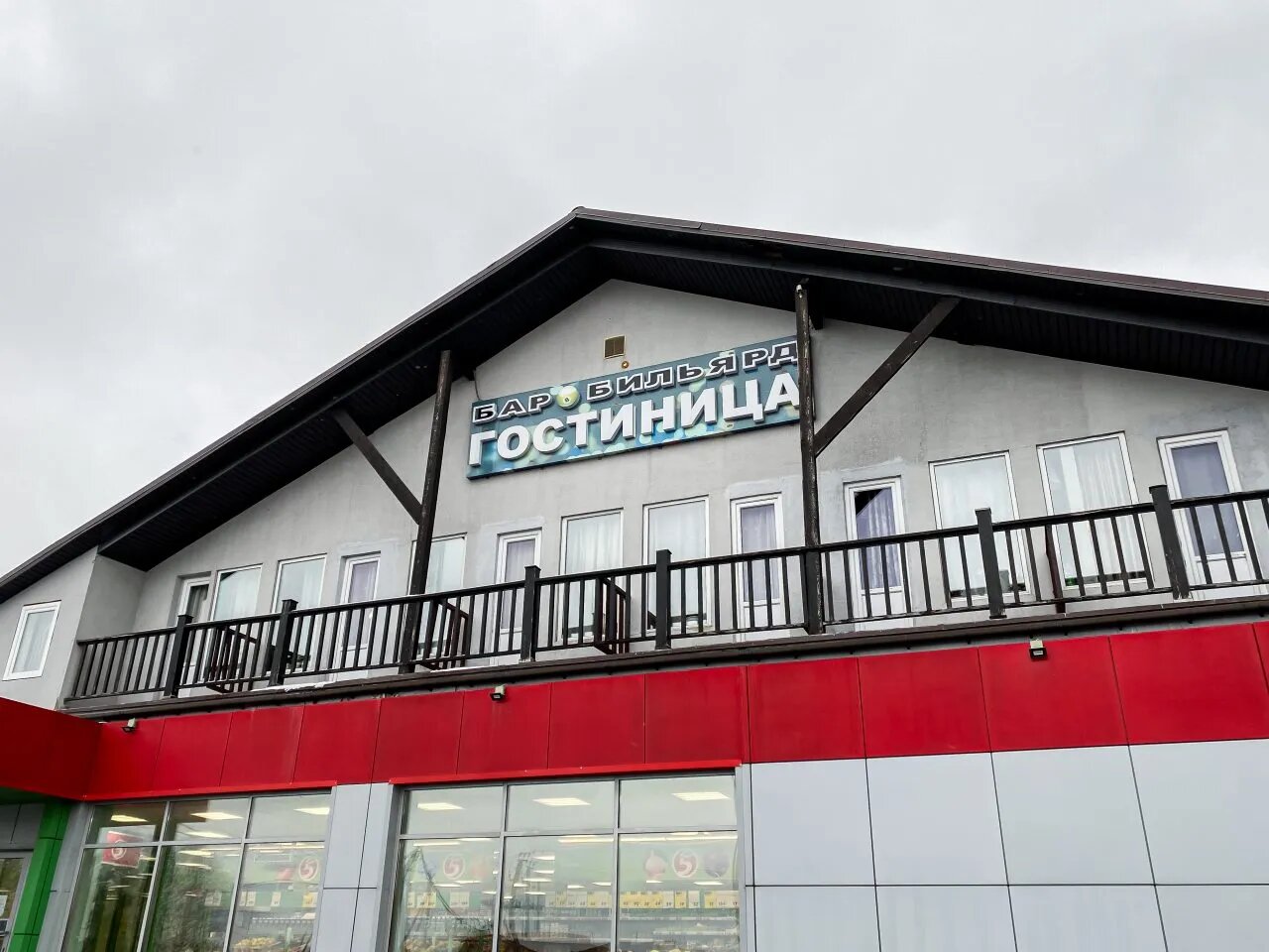 Фото отеля 1