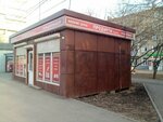 Солянка (ulitsa 60 let Oktyabrya, 34/2), grocery