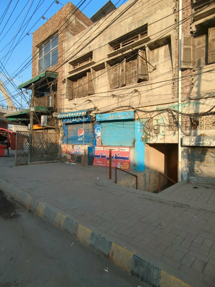 Bar, pub Seth pan shop, Lahore, photo