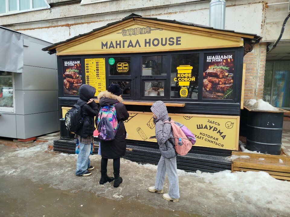 Fast food Mangal House, Naberezhnye Chelny, photo