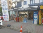 Egyptian Bazaar (İstanbul, Maltepe, Yalı Mah., Şehit Nedim Özpolat Sok., 7B), nuts, snacks, dried fruits