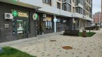Чистая планета (Zapadniy Obkhod Street, 39/1к6) ، متجر للمستلزمات المنزلية