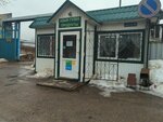 Продукты (Tsvetochnaya Street, 7/1А) ، محل بقالة