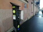 Parking payment № 98023 (Rimskogo-Korsakova Avenue, 59) ، عداد وقوف السيارات