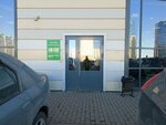 Сквиш лапки (Marata Yusupova Street, 2) ، آلة البيع الذاتي