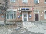 Unistream (Volzhskiy prospekt, 2) ، تحويل الأموال