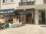 Mehtap Pharmacy (İstanbul, Maltepe, Altıntepe Mah., Galip Bey Cad., 119) ، صيدلية