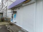 Оазис (Krasnaya Street, 68), water store