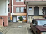 Стройконтроль (Tsentralniy City administrative district, Dubinka Microdistrict, Lineynaya Street, 19) ، خبرة البناء والإشراف الفني