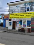 Мансарда33фк (Vladimir, Kuybysheva Street, 26Ж/13) ، hardware store