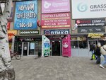 Серебряный мир (Raboche-Krestyanskaya Street, 9), audit company