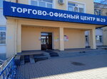 Styx naturcosmetic (Mashinostroiteley Street, 29), perfume and cosmetics shop