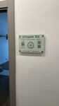 Студия oZ (Troitskaya Street, 15с1), salón de masaje