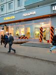 Hlebnik (Bolshevikov Avenue, 21), bakery