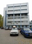 ИК Бифас (Revolyutsii Highway, 102), tool industry