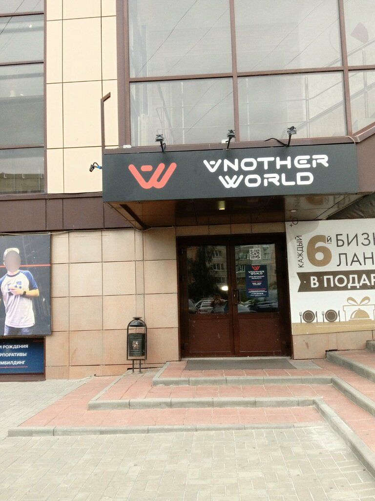 Design studio Artel Architectural Studio, Tambov, photo