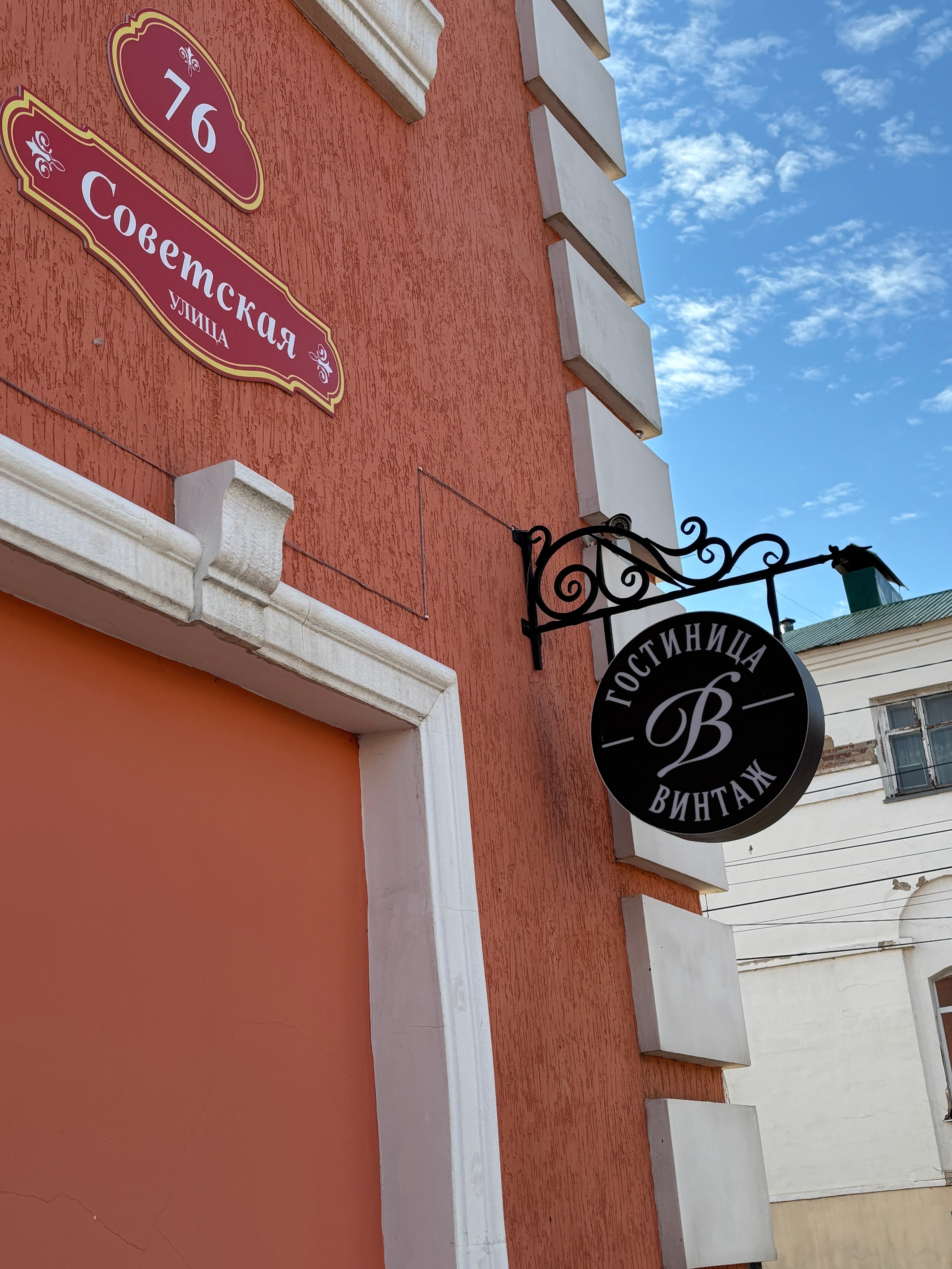 Фото Винтаж