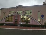 Маяк (ulitsa 40 let Oktyabrya, 39А), sports club