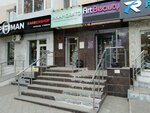 ArtBeauty (Revolyutsionnaya Street, 57) ، معدات صالون تجميل