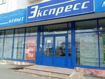 Магазин смешанных товаров (Yanalova Street, 4А) ، متجر بيع أدوات معدنية