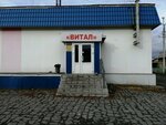 Magazin Vital (Nizhniy Tagil, Brigadnaya ulitsa, 71), cabinet furniture