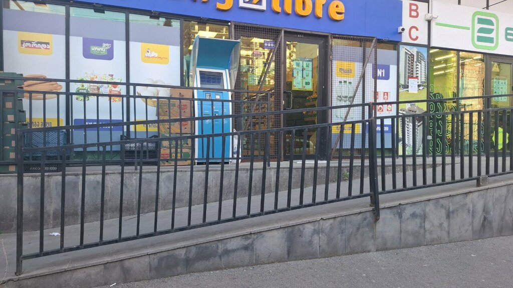 Supermarket Libre, Tbilisi, photo