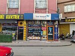 Turk Telekom (Gaziantep, Sahinbey, Sadiklar Avenue, 88B) ، شركة اتصالات