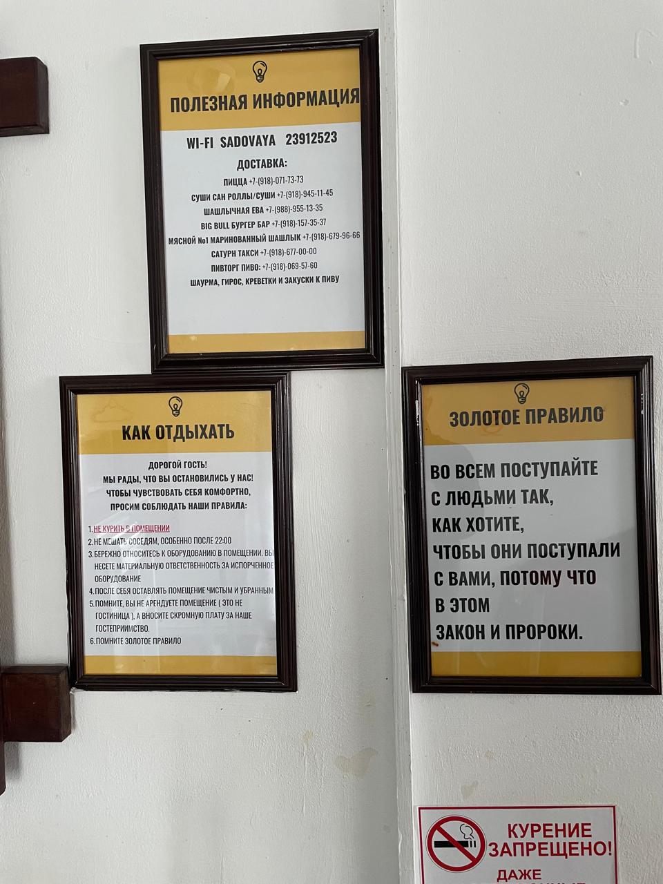 Фото Усадьба на Садовой