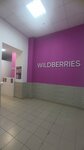 Wildberries (Dybenko Street, 23), point of delivery
