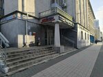 The beauty room (Varvarskaya Street, 40) ، شريط حاجب العين